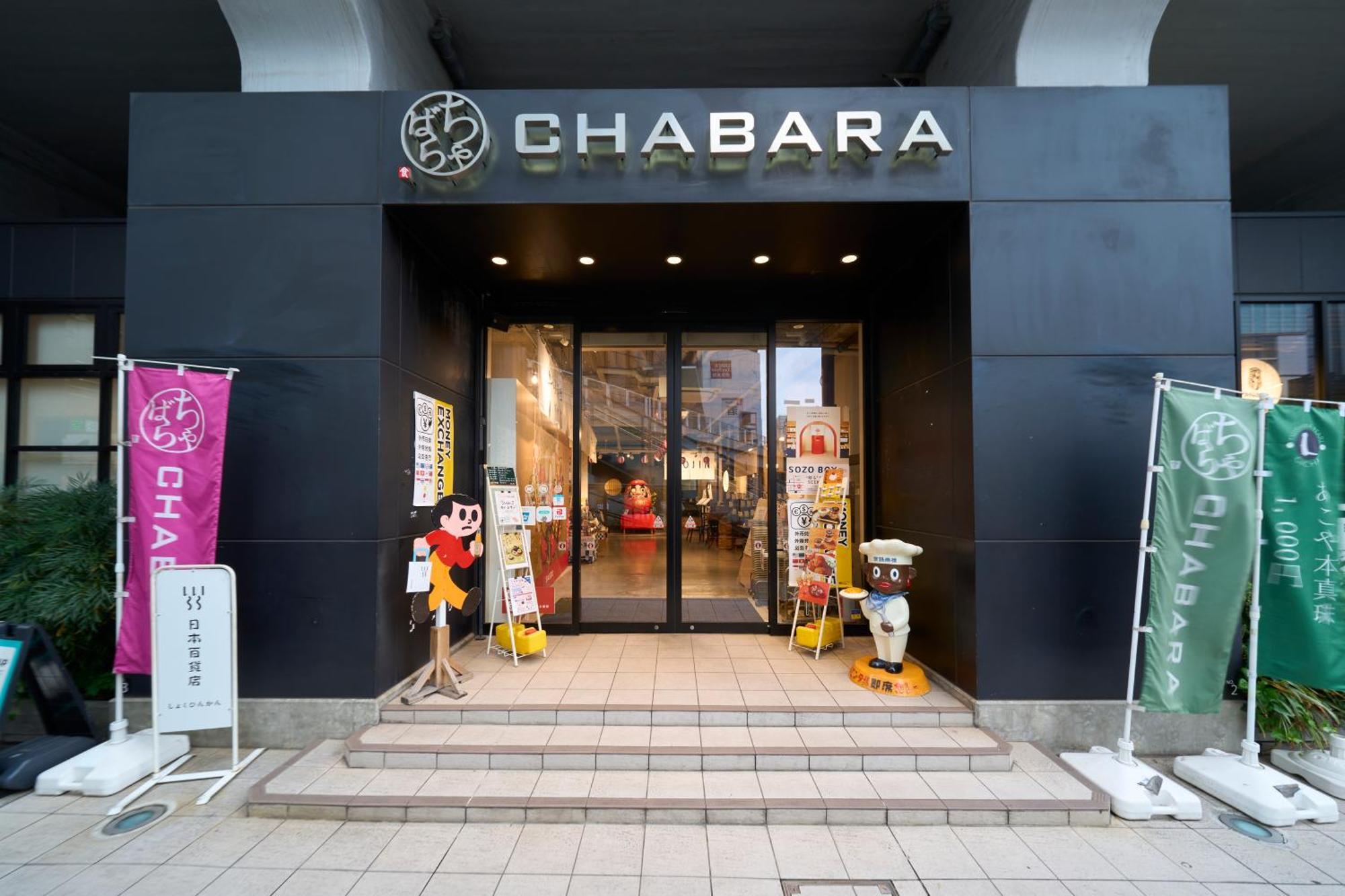 Hotel Resol Akihabara طوكيو المظهر الخارجي الصورة